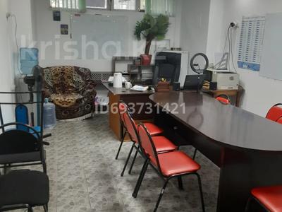 Офисы • 25 м² за 120 000 〒 в Алматы, Ауэзовский р-н
