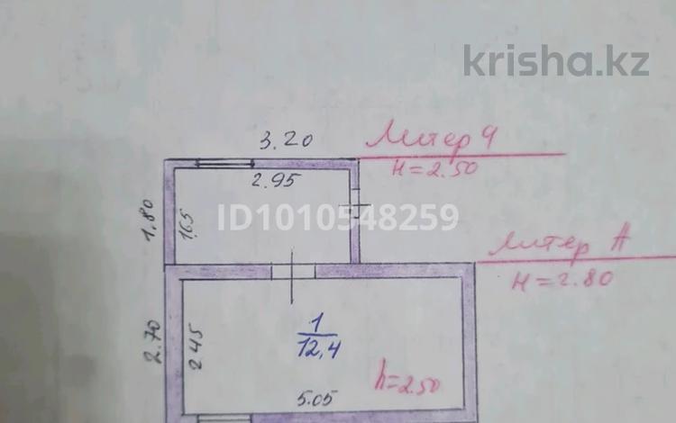 Участок · 615 га, Черемшина дом 39 39 за 6 млн ₸ в Актобе, мкр. Курмыш — фото 2