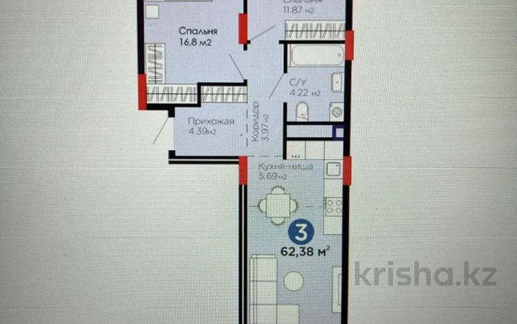 3-комнатная квартира · 62.38 м² · 5/9 этаж, мкр Центральный, Шайден Даулетова 2 за ~ 37.7 млн 〒 в Атырау — фото 23