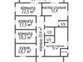 Жеке үй • 5 бөлмелер • 182 м² • 15.64 сот., Дружбы, бағасы: 41.2 млн 〒 в Костанае — фото 5