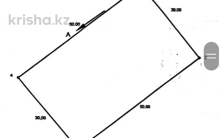 Жер телімі · 15 сотық, Ақжар ш/а 23а — Ынтымак, бағасы: 9.5 млн ₸ в Шымкенте, Абайский р-н — фото 2