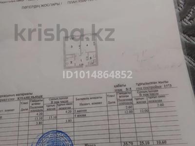 2-бөлмелі пәтер · 36 м² · 5/5 қабат, ташенова 111, бағасы: 10.3 млн ₸ в Кокшетау