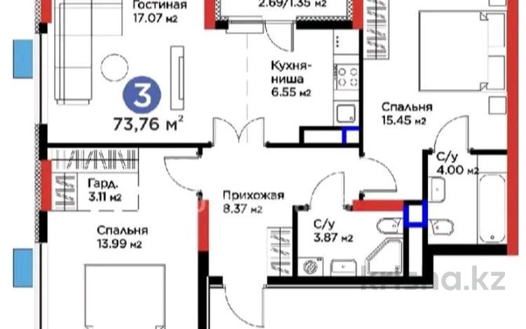 3-комнатная квартира · 75 м², Сагадат Нурмагамбетов за 63 млн ₸ в Астане, Сарайшык р-н — фото 2