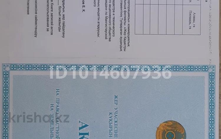 Жер телімі · 11 сотық, Ақшұқыр, бағасы: 4 млн ₸ в  — фото 2