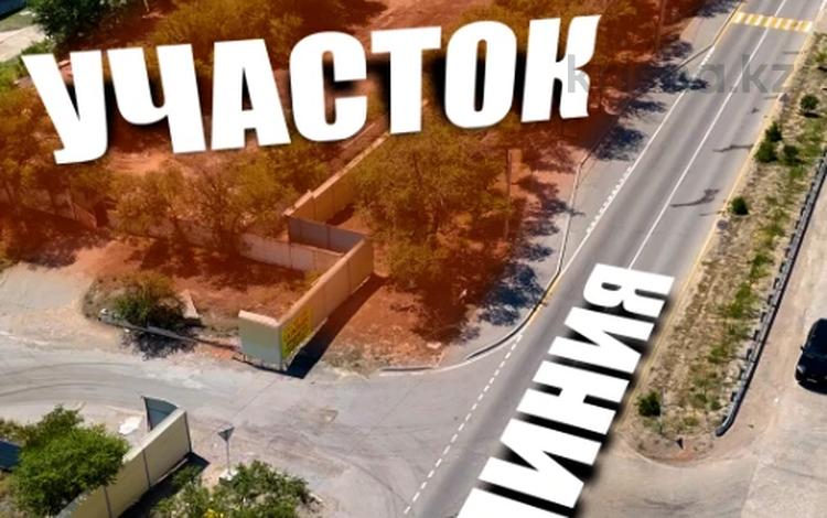 Участок · 70 соток, Индустриальная 12Б за 500 млн ₸ в Конаеве — фото 3