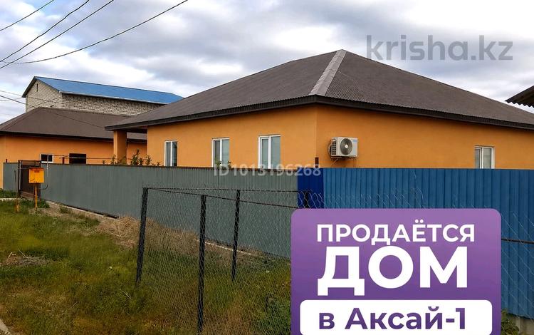 Отдельный дом · 3 комнаты · 150 м² · 10 сот., мкр Аксай, Достык 36 — Аксай монша за 28 млн ₸ в Атырау — фото 2