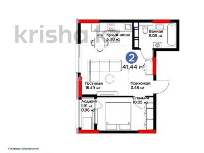 2-бөлмелі пәтер, 41.44 м², 6/14 қабат, Туран 55/14, бағасы: 21 млн 〒 в Астане, Нура р-н