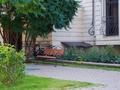 4-комнатная квартира · 171 м² · 2/4 этаж, Мирас 53–64 за 252 млн 〒 в Алматы, Бостандыкский р-н — фото 15