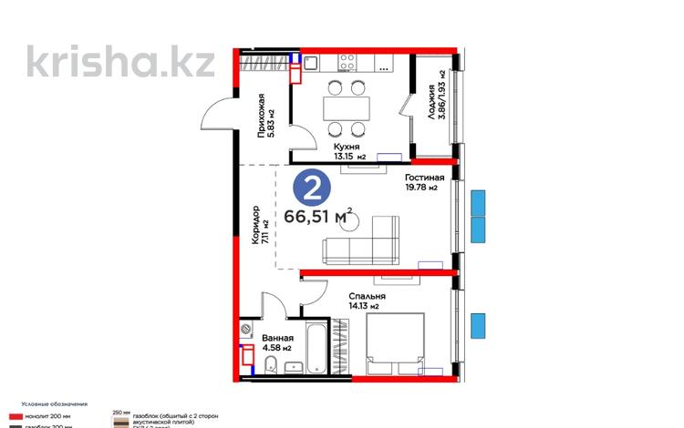 2-комнатная квартира, 66.51 м², 10/12 этаж, К. Толеметова — скидка за ~ 34.4 млн 〒 в Шымкенте, Абайский р-н — фото 2