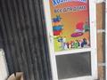 ПРОДАЁТСЯ ГОТОВЫЙ ТОРГОВО-КОММЕРЧЕСКИЙ КОМПЛЕКС «АМИЛИ» · 180 м² за 80 млн ₸ в Киши Байсерке — фото 14