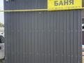 ПРОДАЁТСЯ ГОТОВЫЙ ТОРГОВО-КОММЕРЧЕСКИЙ КОМПЛЕКС «АМИЛИ» · 180 м² за 80 млн ₸ в Киши Байсерке — фото 23