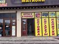 Еркін, кеңселер, дүкендер мен бутиктер, қоймалар, жқб, автосервистер мен көлік жуу, сұлулық салондары, медорталықтар мен дәріханалар, білім орталықтары, ойын-сауық, кабинеттер және жұмыс орындары · 150 м², бағасы: 250 000 ₸ в Таразе, мкр Улы Дала