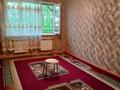 1-комнатная квартира · 42 м² · 1/5 этаж, Жангильдина 5 — Остоновка Айгуль Плаза Арбат за 100 000 ₸ в Шымкенте, Аль-Фарабийский р-н — фото 2