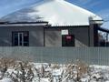 Свободное назначение · 200 м² за 110 млн ₸ в Зайсане — фото 2