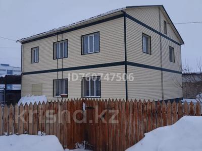 Отдельный дом · 8 комнат · 290 м² · 50 сот., Шаталюка 13/1 — Сатпаева / шаталюка за 87 млн 〒