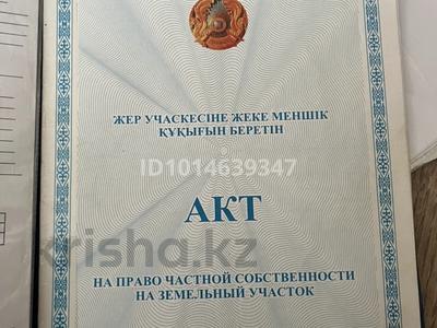 Участок · 6 соток, 67 участок — Сзади детского садика Балбобек за 500 000 ₸ в Макате