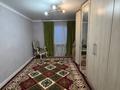 Отдельный дом · 5 комнат · 176 м² · 8 сот., Ск теренсай 350 за 22.5 млн ₸ в Актобе, жилой массив Кирпичный — фото 4