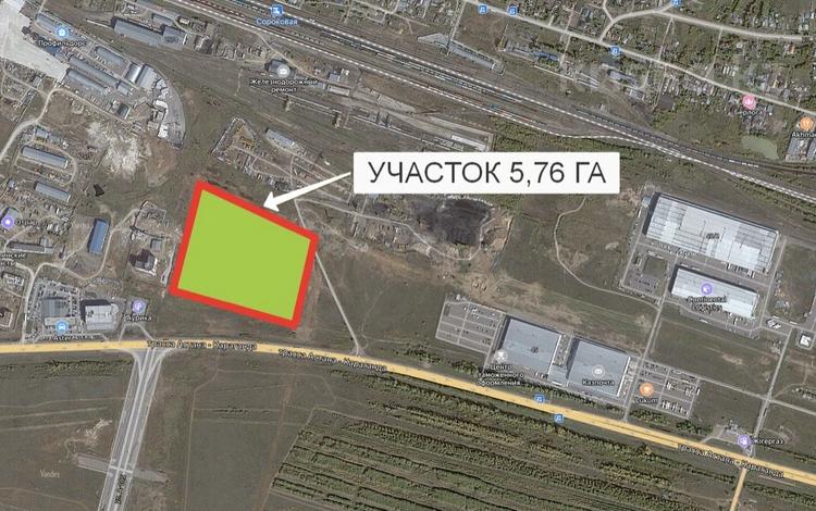 Участок · 5.7 га, Трасса Астана-Караганда за 2.5 млрд 〒 в Алматы р-н — фото 2