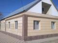 Отдельный дом • 6 комнат • 120 м² • 8 сот., Петрашевского 15 за 45 млн 〒 в Таразе — фото 2