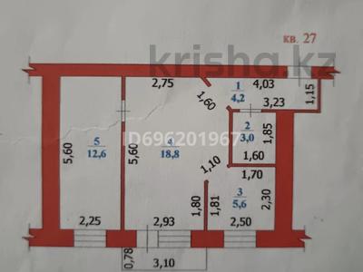 2-бөлмелі пәтер, 45 м², 3/4 қабат, Жукова 11, бағасы: 12 млн 〒 в Уральске