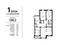 3-комнатная квартира, 138.2 м², мкр. Ак Шагала в непосредственной близости с ЖК Ривьера строение 9,блок Г за ~ 53.9 млн 〒 в Атырау — фото 2