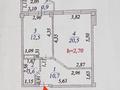 1-бөлмелі пәтер · 48.2 м² · 4/9 қабат, Кумисбекова 3a, бағасы: 20.4 млн ₸ в Астане, Сарыарка р-н — фото 2