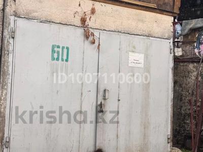 Гараж · Достык 123/12 — Достык Чайкиной за 5 млн 〒 в Алматы, Медеуский р-н