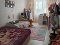 2-бөлмелі пәтер · 45.1 м² · 3/5 қабат, Абая 96, бағасы: 11.5 млн ₸ в Аркалыке — фото 4