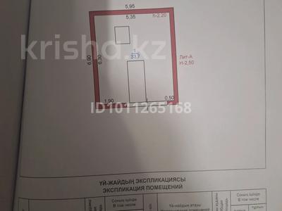Гараж · 33.7 м² · Робот, бағасы: 3.5 млн 〒 в Конаеве