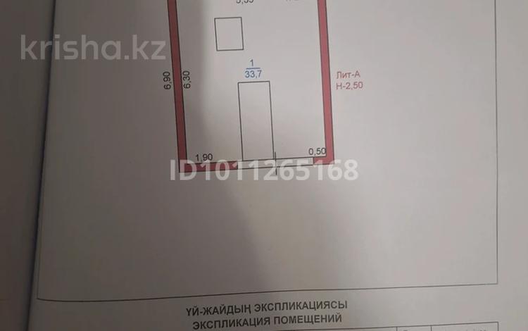 Гараж · 33.7 м² · Робот, бағасы: 3.5 млн ₸ в Конаеве — фото 2