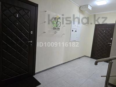 3-бөлмелі пәтер · 81.2 м² · 1/3 қабат, Аубакирова 12/45а — Жана Куат, бағасы: 42 млн 〒 в 