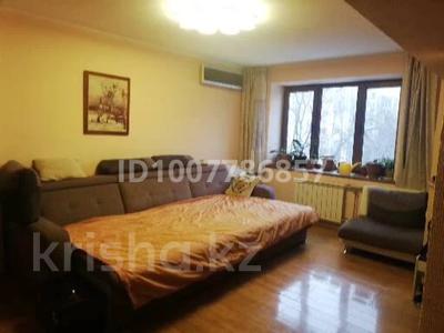 4-комнатная квартира · 160 м² · 5/5 этаж, мкр Самал-3, проспект Достык — Омарова за 109 млн ₸ в Алматы, Медеуский р-н