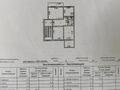 3-комнатная квартира · 70 м² · 5/5 этаж, Есенберлина 9а за 17 млн ₸ в Жезказгане — фото 2