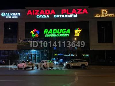 Магазины и бутики · 53 м² за 185 000 ₸ в 