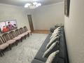 2-комнатная квартира · 63 м² · 3/5 этаж, Ғарышкерлер 50а за 300 000 ₸ в Жезказгане — фото 8