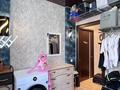 4-комнатная квартира · 72.6 м² · 3/3 этаж, мкр Новый Город 22а за 45.9 млн ₸ в Караганде, Казыбек би р-н — фото 18