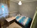 Отдельный дом · 4 комнаты · 61 м² · 5 сот., ПАВЛОВА 2/14 за 18 млн ₸ в Костанае — фото 10