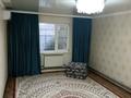 Отдельный дом • 4 комнаты • 100 м² • 8 сот., Тамарикс 34 за 18 млн 〒 в Уральске