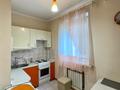 1-бөлмелі пәтер · 40 м² · 2/5 қабат, Розыбакиева 90, бағасы: 35 млн ₸ в Алматы, Алмалинский р-н — фото 9