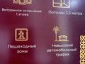 2-комнатная квартира · 53.29 м² · 9/9 этаж, Сакена Жунусова 41 за ~ 27.7 млн ₸ в Кокшетау — фото 11