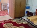 Часть дома · 1 комната · 20 м² · 6 сот., Айбергенова 22А за 35 000 ₸ в Актобе, мкр Москва