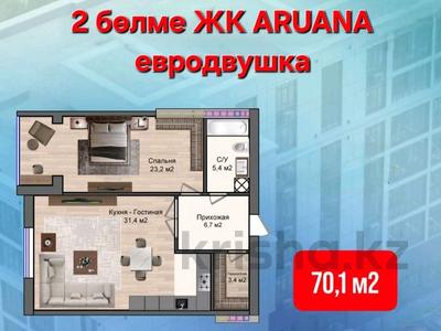 2-комнатная квартира · 70 м² · 4/6 этаж, микрорайон 19а участок 33 за 21 млн 〒 в Актау, 19А мкр
