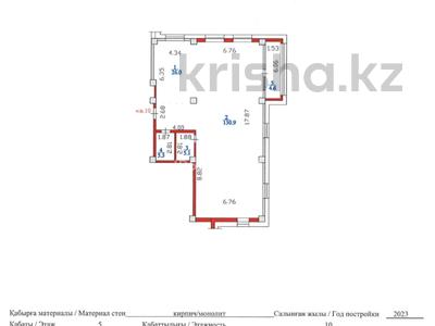 4-комнатная квартира, 171.9 м², 5/10 этаж, Казыбек Би 12 за ~ 77.4 млн 〒 в Усть-Каменогорске