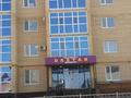 Магазины и бутики · 145 м² за ~ 70 млн ₸ в Актобе, мкр. Алтын орда