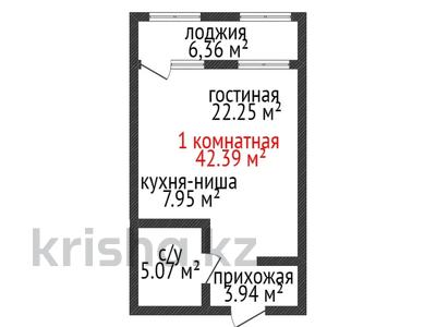 1-бөлмелі пәтер · 42.3 м² · 19/19 қабат, Толстого 32, бағасы: ~ 22.9 млн ₸ в Костанае