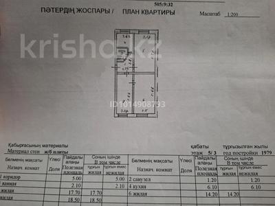 3-бөлмелі пәтер · 64.8 м² · 3 қабат, Республики 9, бағасы: 34.5 млн ₸ в Астане, Сарыарка р-н