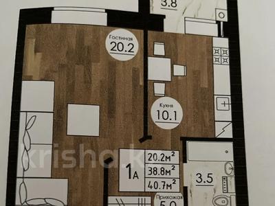 1-бөлмелі пәтер · 40.7 м² · 2/5 қабат, мкр. Алтын орда, бағасы: 12 млн ₸ в Актобе