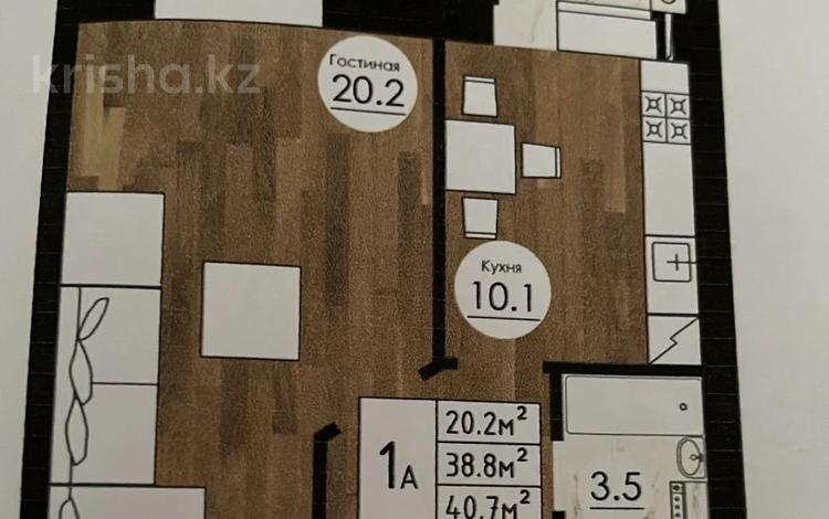 1-бөлмелі пәтер · 40.7 м² · 2/5 қабат, мкр. Алтын орда, бағасы: 12 млн ₸ в Актобе — фото 2