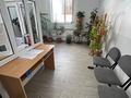 1 комната · 25 м² · 5 этаж, 19-й мкр 10 за 53 000 ₸ в Актау — фото 44