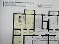 2-комнатная квартира · 72.54 м² · 5/9 этаж, Сакена Жунусова 41 за ~ 37.7 млн ₸ в Кокшетау — фото 8